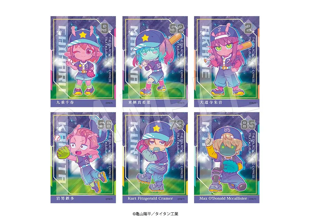 『銀河特急　ミルキー☆サブウェイ』より、“ベースボール”がテーマの描き下ろしミニキャライラストを使用した新作グッズが「AnimeJapan 2026」で登場！中外鉱業ブースにて販売決定！ 画像 6