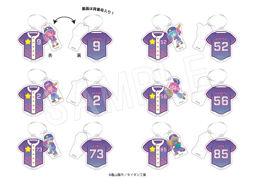 『銀河特急　ミルキー☆サブウェイ』より、“ベースボール”がテーマの描き下ろしミニキャライラストを使用した新作グッズが「AnimeJapan 2026」で登場！中外鉱業ブースにて販売決定！ 画像 7