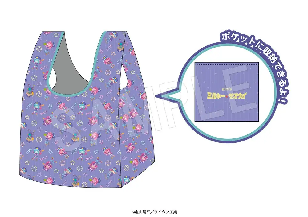 『銀河特急　ミルキー☆サブウェイ』より、“ベースボール”がテーマの描き下ろしミニキャライラストを使用した新作グッズが「AnimeJapan 2026」で登場！中外鉱業ブースにて販売決定！ 画像 9