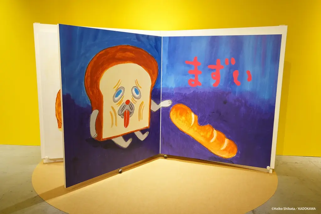 【来場者数3万人突破！】大人気「パンどろぼうひろば」が会期前半で大反響！公式Xでは無料招待券が当たるキャンペーンも始動！ 画像 10