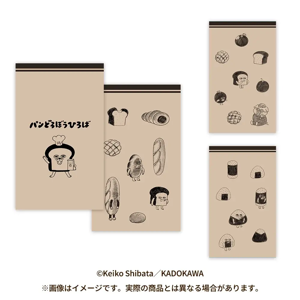 【来場者数3万人突破！】大人気「パンどろぼうひろば」が会期前半で大反響！公式Xでは無料招待券が当たるキャンペーンも始動！ 画像 20