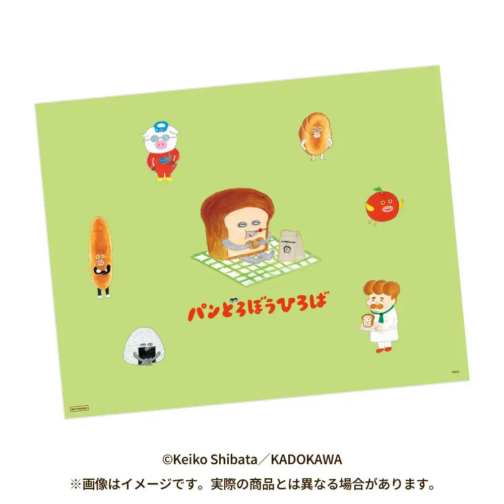 【来場者数3万人突破！】大人気「パンどろぼうひろば」が会期前半で大反響！公式Xでは無料招待券が当たるキャンペーンも始動！ 画像 21