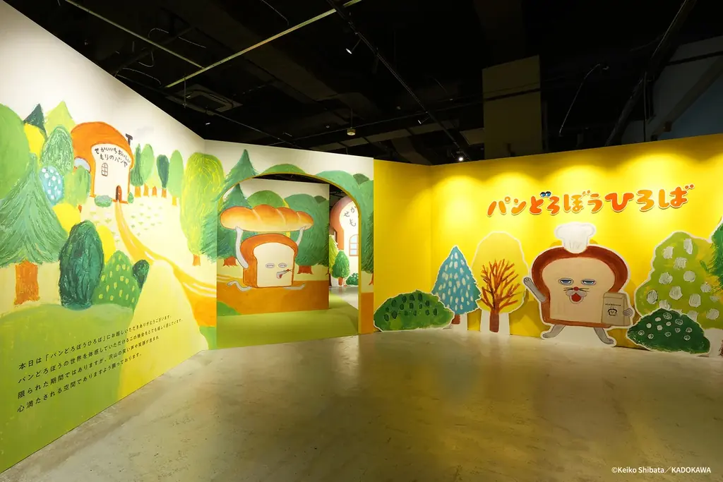 【来場者数3万人突破！】大人気「パンどろぼうひろば」が会期前半で大反響！公式Xでは無料招待券が当たるキャンペーンも始動！ 画像 4