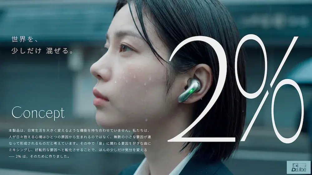 世界初・世界最大級のAI映画祭WORLD AI FILM FESTIVAL 2026 in KYOTO　＜No.2＞ 画像 13