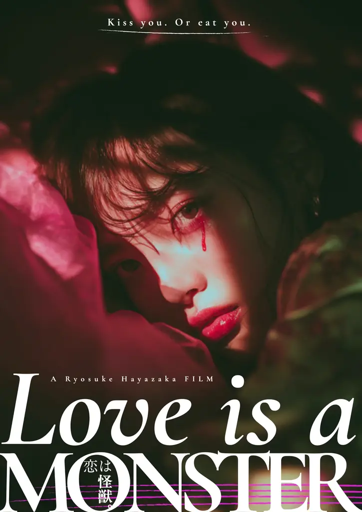 世界初・世界最大級のAI映画祭WORLD AI FILM FESTIVAL 2026 in KYOTO　＜No.2＞ 画像 4