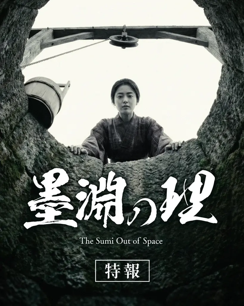 世界初・世界最大級のAI映画祭WORLD AI FILM FESTIVAL 2026 in KYOTO　＜No.2＞ 画像 6