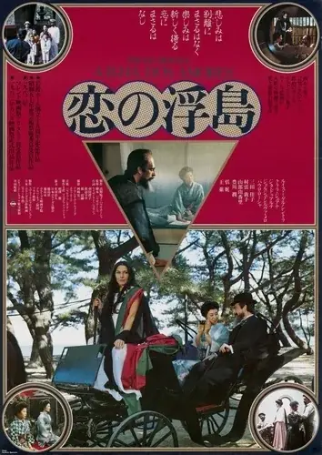 【国立映画アーカイブ】展覧会「再訪 日本の映画ポスター芸術」開催のお知らせ 画像 8