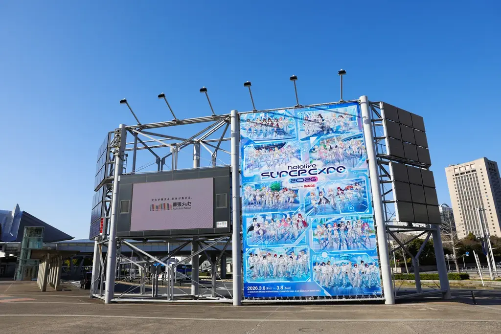 幕張メッセで開催中の『hololive SUPER EXPO 2026』『hololive 7th fes. Ridin’ on Dreams』の初日速報レポートが公開！ 画像 2