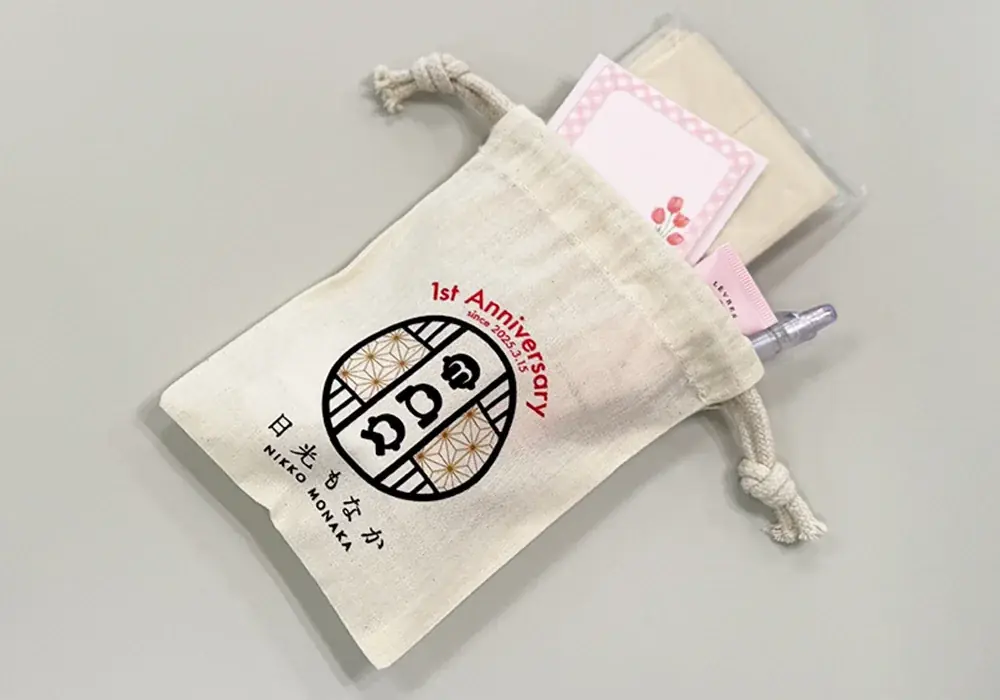 和スイーツ専門店「日光もなか」3月15日で開店1周年！ご来店のお客様へ、今だけの1周年記念オリジナル巾着を数量限定でプレゼント 画像 3