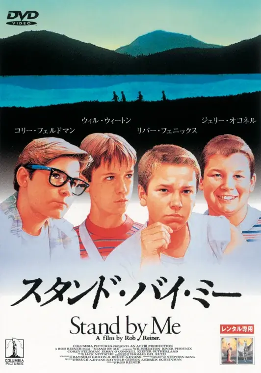 多摩川沿いに 泊まれる “野外映画館” が期間限定で登場!! アウトドア体験型劇場「URBAN CAMP & CINEMA」開催決定！ 画像 2