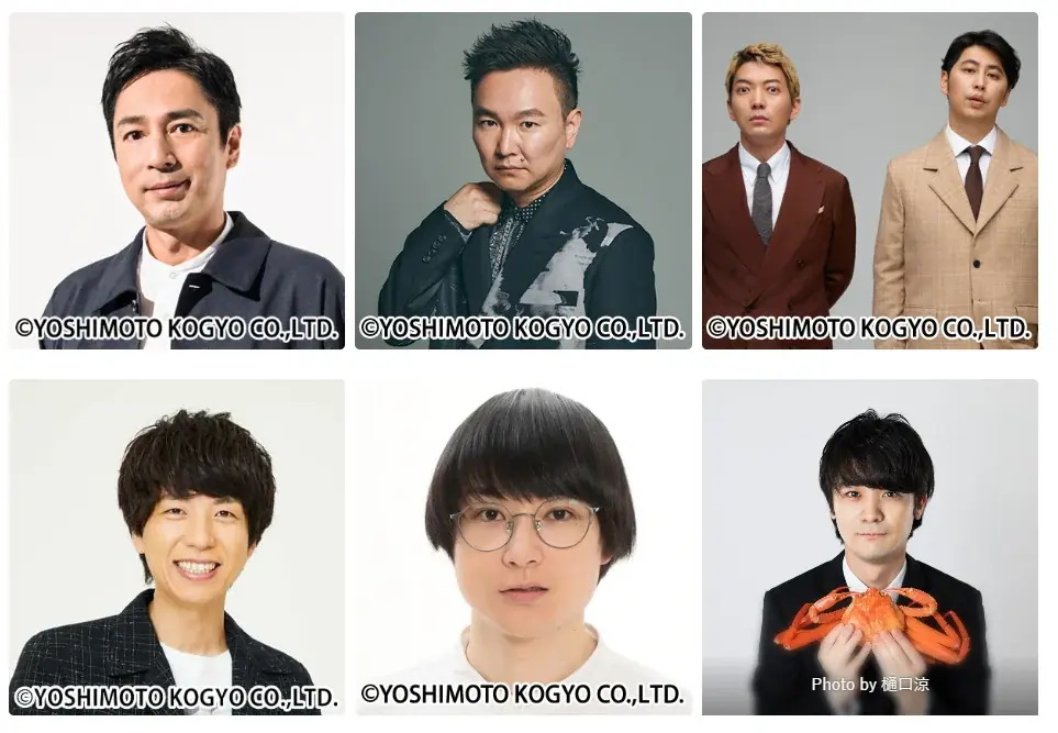 FUJIWARAが29年ぶりの単独ライブ開催決定！豪華6組が書き下ろす「FUJIWARAの超ヒーローショー」3月7日(土)11:00よりチケット先行受付開始！ 画像 3