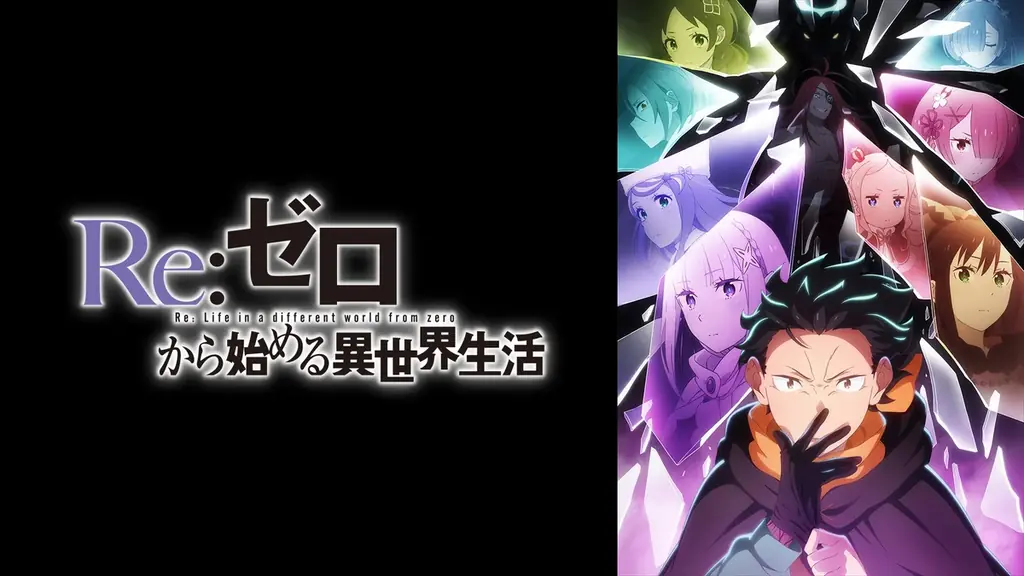 『Re:ゼロから始める異世界生活』4th season、「ABEMA」で4月8日（水）より地上波先行・WEB最速配信！「Re:ゼロから始める異世界生活ABEMAチャンネル」も期間限定で初開設 画像 2
