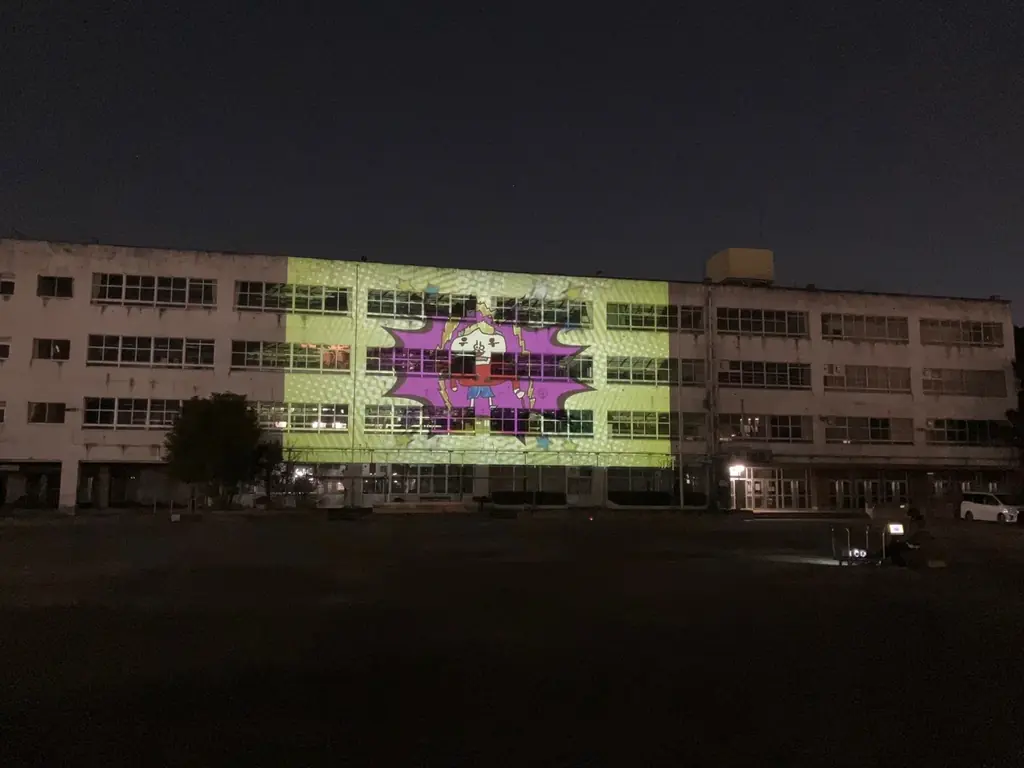 3月14日 高島第七小グランドフィナーレ開催へ