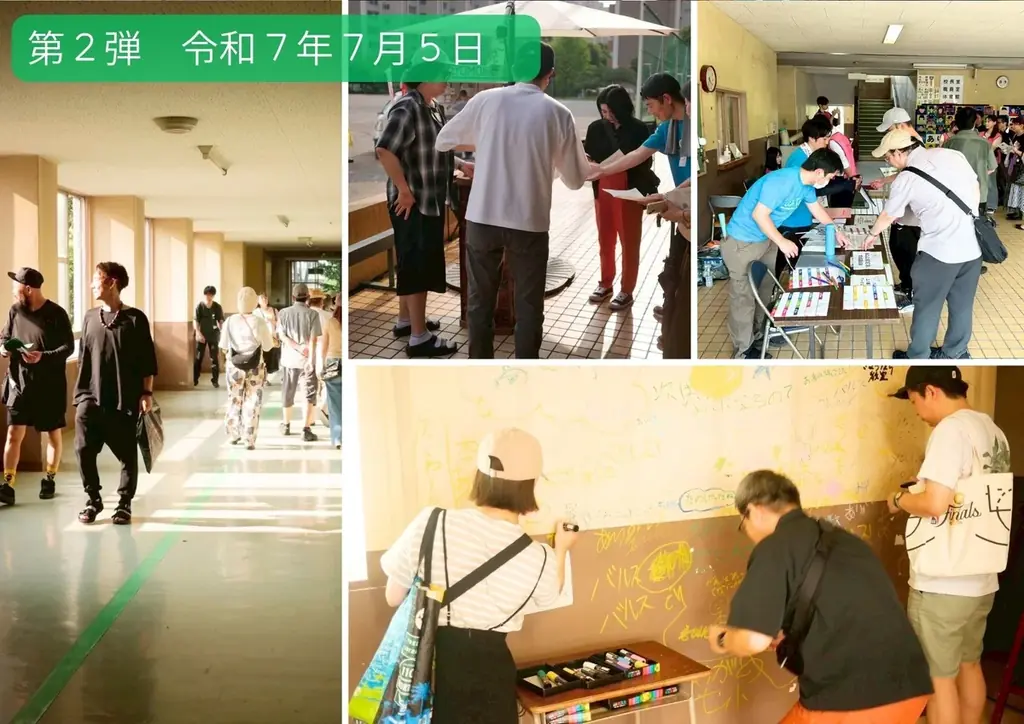 ありがとう高島第七小学校！みんなと共に創り上げてきた「棟下式」が、ついにグランドフィナーレ！ 画像 4