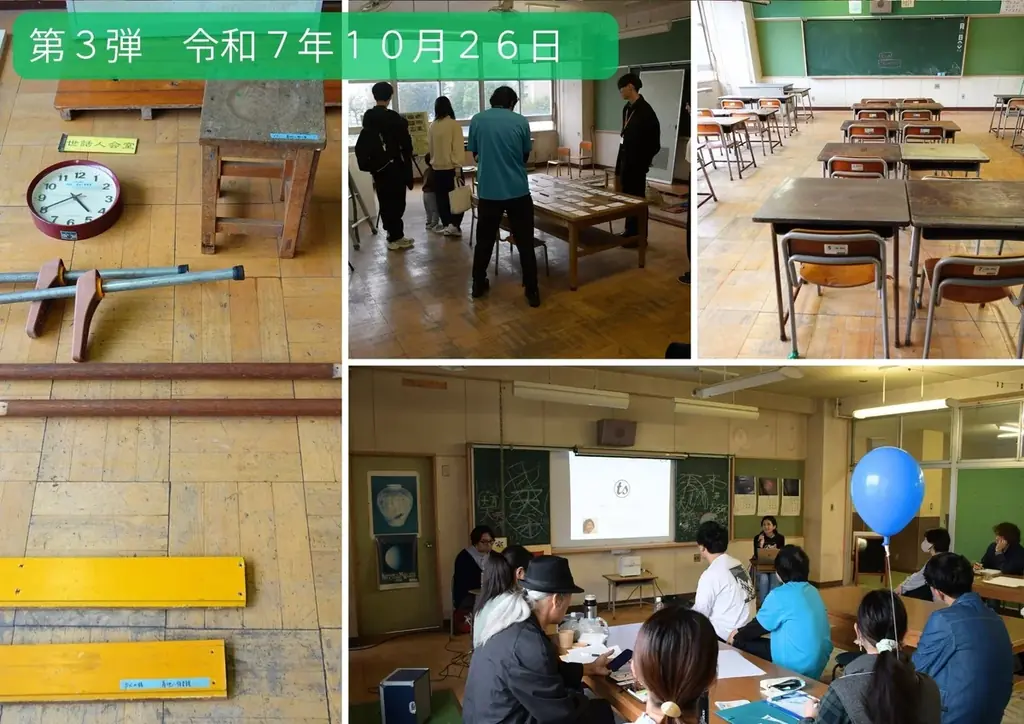 ありがとう高島第七小学校！みんなと共に創り上げてきた「棟下式」が、ついにグランドフィナーレ！ 画像 5