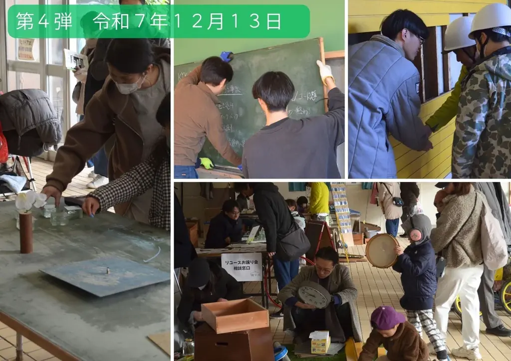 ありがとう高島第七小学校！みんなと共に創り上げてきた「棟下式」が、ついにグランドフィナーレ！ 画像 6