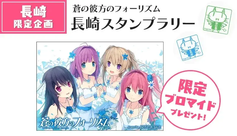 長崎初出店！長崎スタジアムシティに期間限定で「コスパ・トラベリング・デポ」が2026年3月7日オープン！【株式会社コスパ】 画像 3