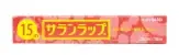 長崎県長崎市に新店舗オープン！「ワッツウィズ　城栄ジョイフルサン店」でお得な生活を。 画像 4