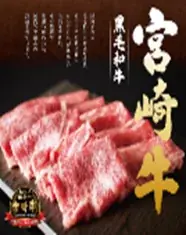 和食麺処サガミ　『北海道味めぐり』フェア販売開始‼ 画像 15