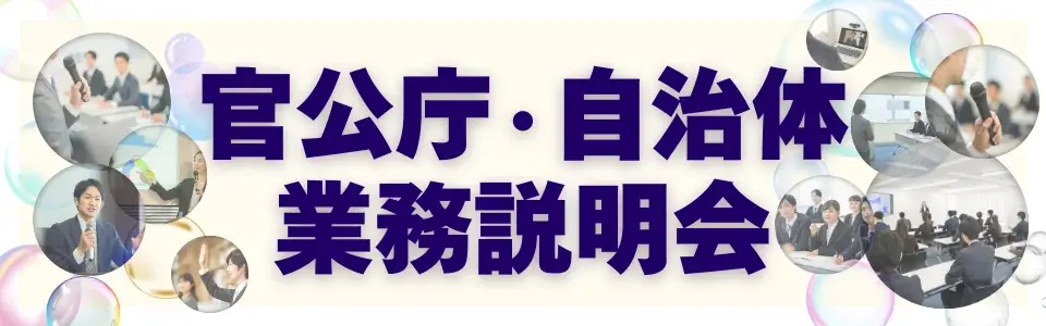 【TAC公務員】最大3.3万円OFF！「春咲キャンペーンFinal」実施中！（～3/31) 画像 2