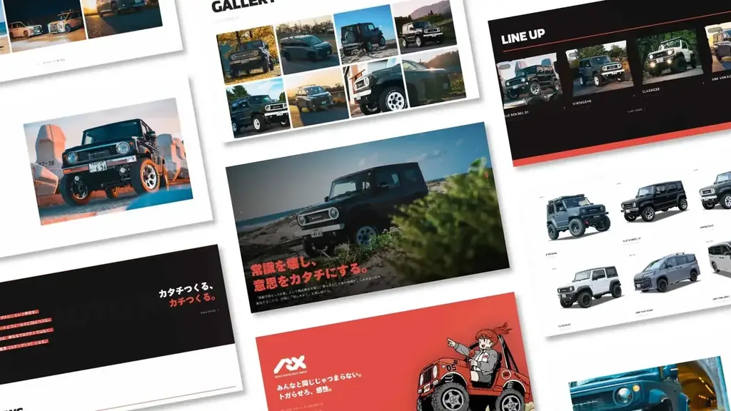 公式HP全面リニューアル