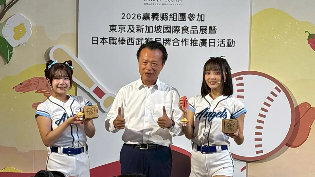 嘉義優鮮、東京国際食品展へ出展4月には西武ライオンズ本拠地で「ブランドデー」開催 画像 3