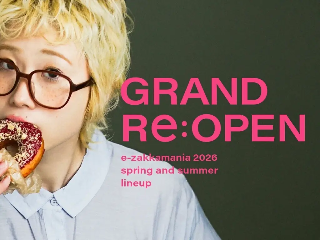 イーザッカマニア再出発：グランドReオープンの中身