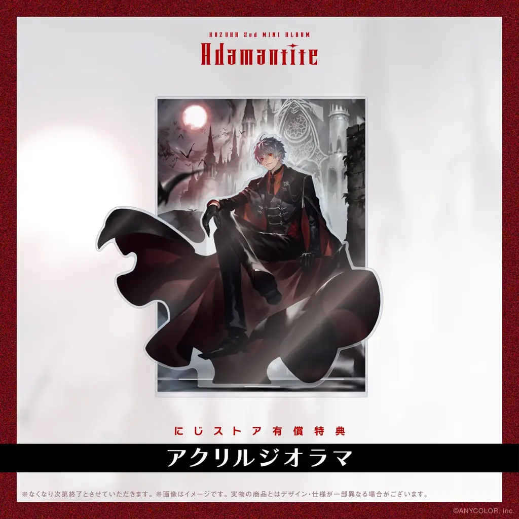 葛葉 2nd MINI ALBUM「Adamantite」2026年7月29日(水)発売！さらに、2026年10月にはKアリーナ横浜でのワンマンライブ開催も！ 画像 4