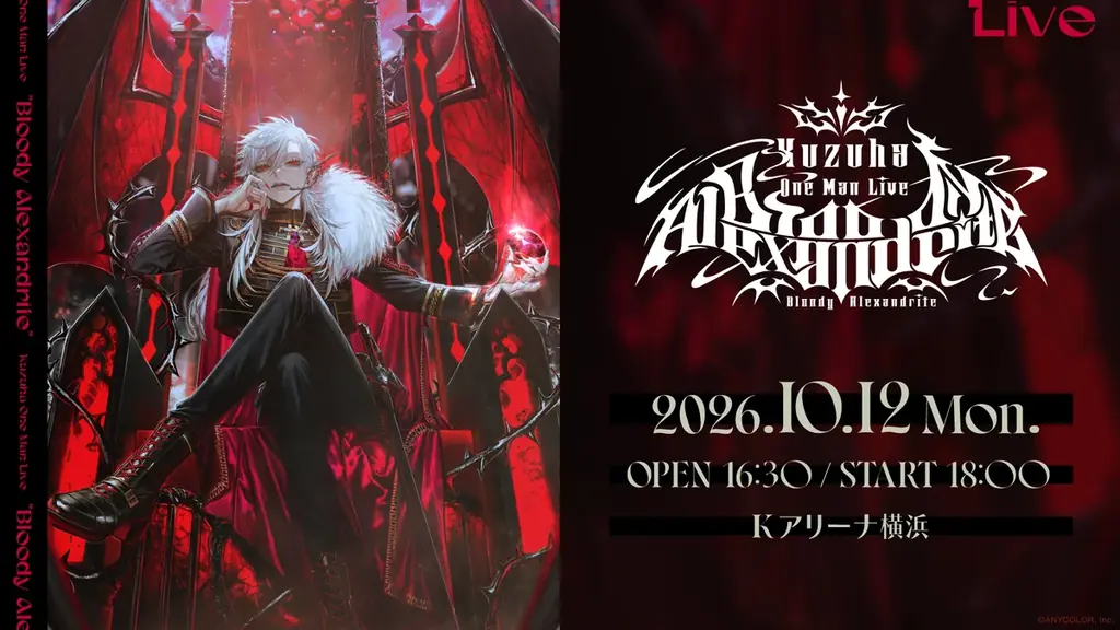 葛葉 2nd MINI ALBUM「Adamantite」2026年7月29日(水)発売！さらに、2026年10月にはKアリーナ横浜でのワンマンライブ開催も！ 画像 5