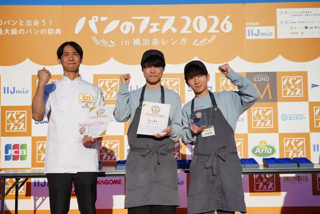 「パンのフェスアワード2025」グランプリは、ベーカリー ペニーレイン（栃木・那須）の「ロックンロール」に決定！〜記念すべき10周年の『パンのフェス2026 in 横浜赤レンガ』にて受賞パンを発表〜 画像 8