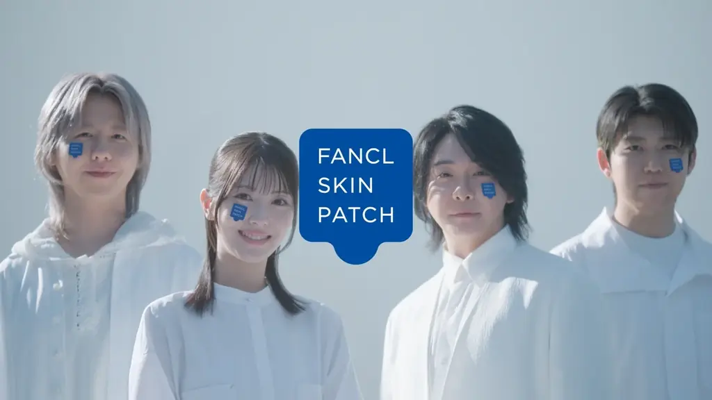 FANCL SKIN PATCH開始