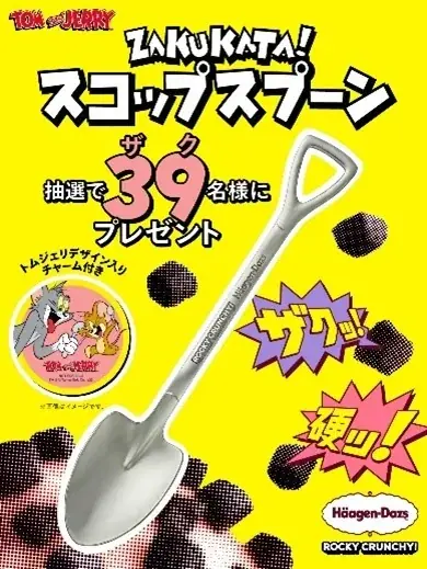 新WEB CM「ROCKY CRUNCHY! ストロベリーブラックココア」篇　「ROCKY CRUNCHY! ソルティハニーバター」篇　3（ざ）9（く）にちなみ、3月9日“ザクザク”の日より公開 画像 3