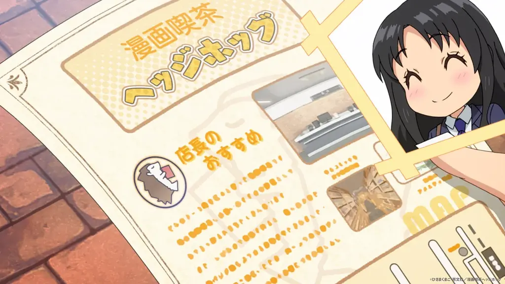 TVアニメ『一畳間まんきつ暮らし！』メインビジュアル、メインPVを解禁！さらに、追加で新キャラクター情報を解禁！放送情報も公開！オープニング主題歌、エンディング主題歌も解禁！ 画像 4