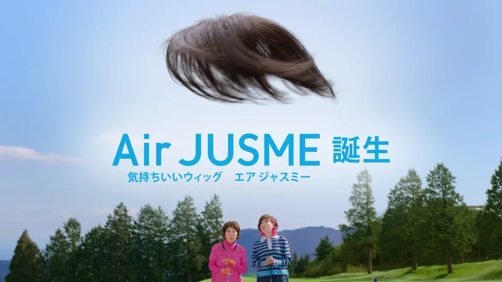 涼感ウィッグ「Air JUSME」新発売！　森山良子さん・清水ミチコさんが出演レディースアートネイチャー新CM 「気持ちいいウィッグ」篇2026年3月9日（月）より放送開始 画像 2