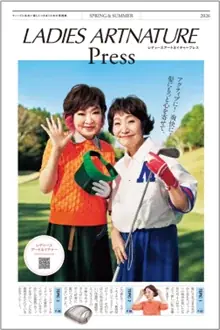 涼感ウィッグ「Air JUSME」新発売！　森山良子さん・清水ミチコさんが出演レディースアートネイチャー新CM 「気持ちいいウィッグ」篇2026年3月9日（月）より放送開始 画像 7