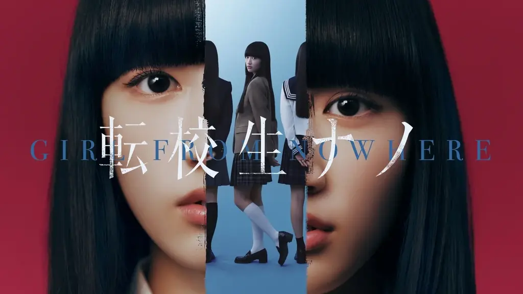 4月24日配信スタート『転校生ナノ』日本版リメイク