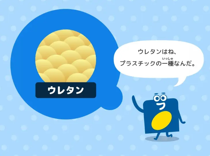 α世代が化学工業の技術をゲームで学ぶ！miraiiと九州イノアックが子ども向け職業体験ゲームの配信を開始 画像 5