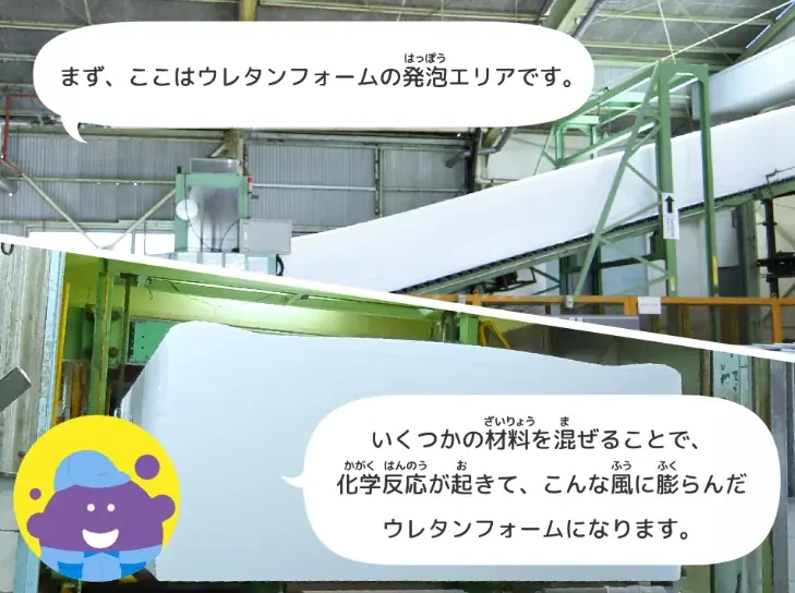 α世代が化学工業の技術をゲームで学ぶ！miraiiと九州イノアックが子ども向け職業体験ゲームの配信を開始 画像 6