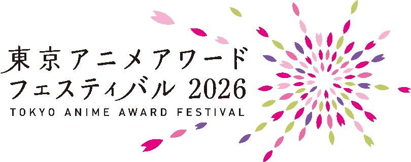 サウジアラビアのマンガプロダクションズ　東京アニメアワードフェスティバル2026に協賛　公式シンポジウムを開催 画像 2