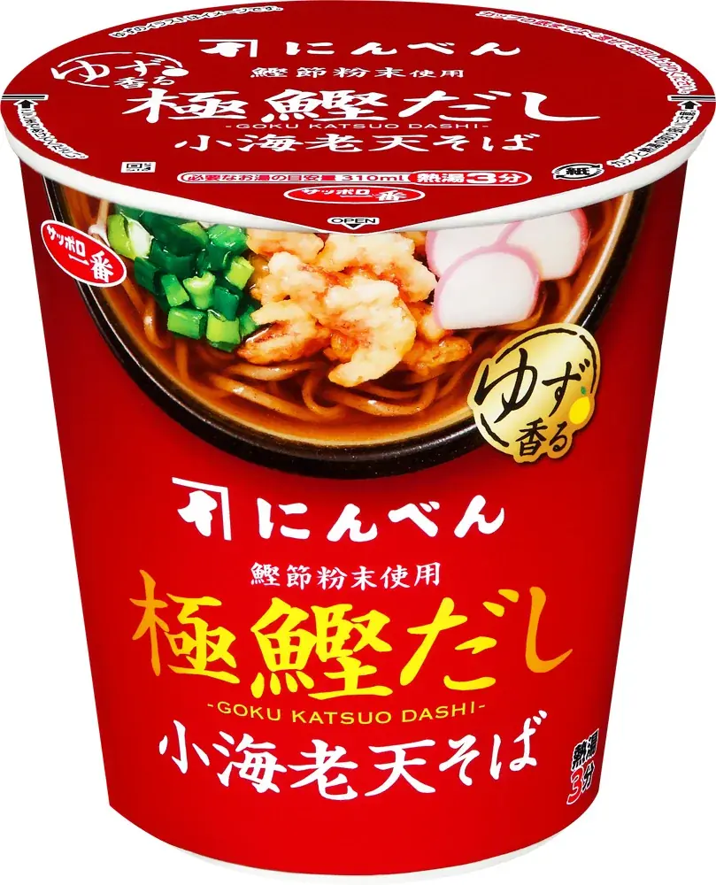 『サッポロ一番　にんべん　ゆず香る極鰹だし　小海老天そば』『サッポロ一番　にんべん　ごま香る極鰹だし　肉だしうどん』2026年3月16日（月）より発売 画像 2