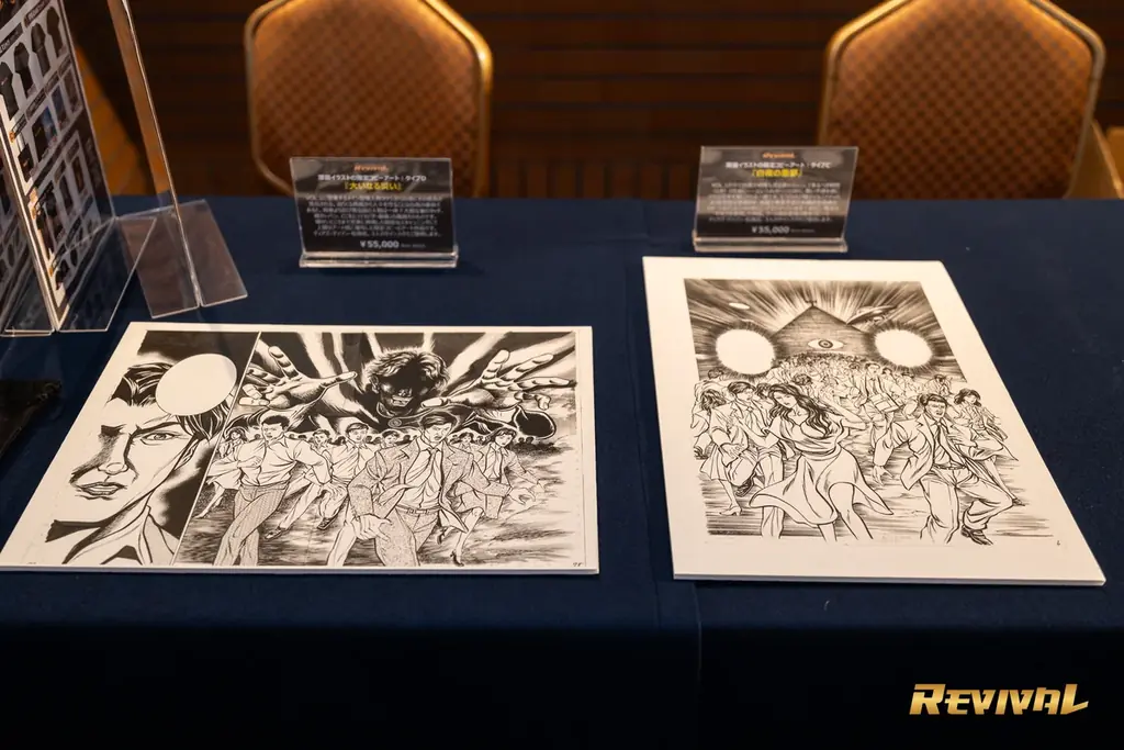 漫画『REVIVAL ― 帝国の復活』出版記念パーティーを帝国ホテルで開催。VOL.1・VOL.2、3月16日全国同時発売へ 画像 2