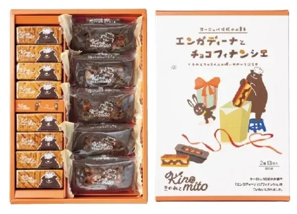 “贈る”から一緒に“楽しむ”へ、スイーツを前年比1.5倍に拡充＆早贈りギフト10％OFF イトーヨーカ堂『2026年母の日・父の日ギフト』3月9日より予約承り開始 画像 9