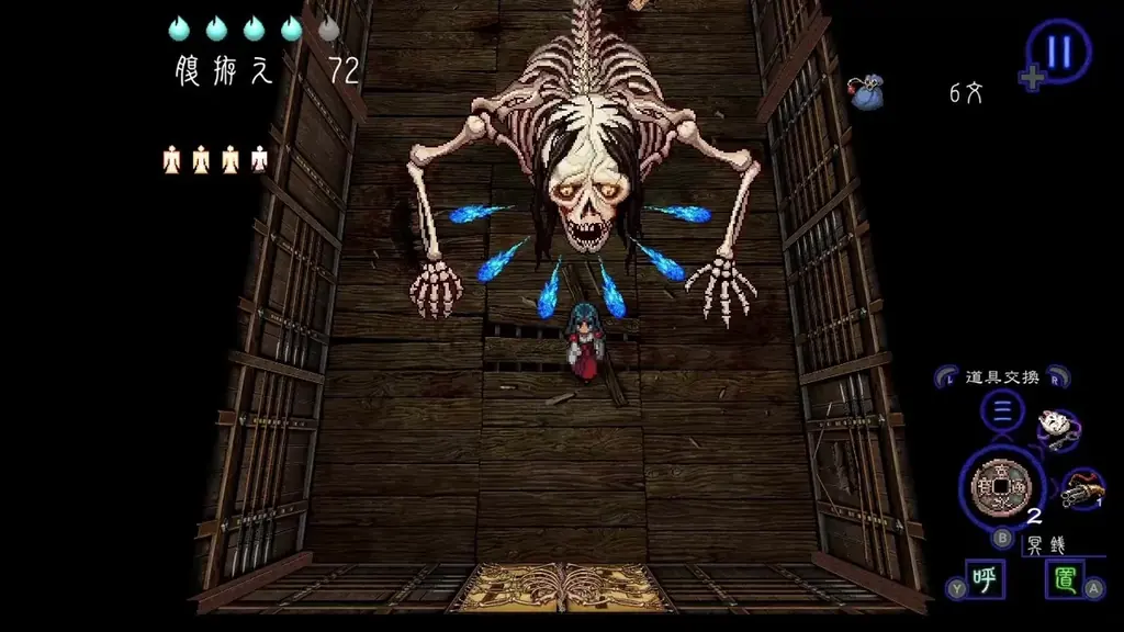 『深 四のの目 -陰陽の巫女-』3月26日(木)発売決定！ デジタルギフトコードが当たるフォロワーキャンペーンも開催 画像 4