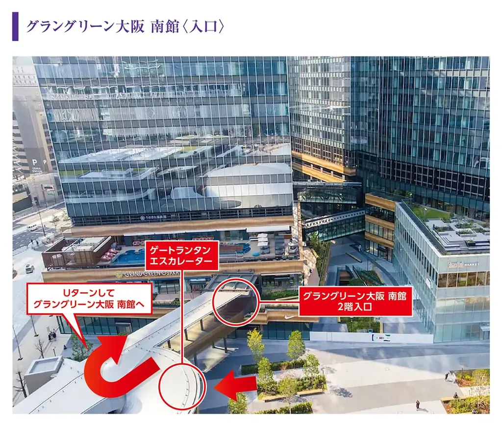 【うめきた温泉 蓮 Wellbeing Park】《開業1周年》3/21より24時間営業を開始 画像 3