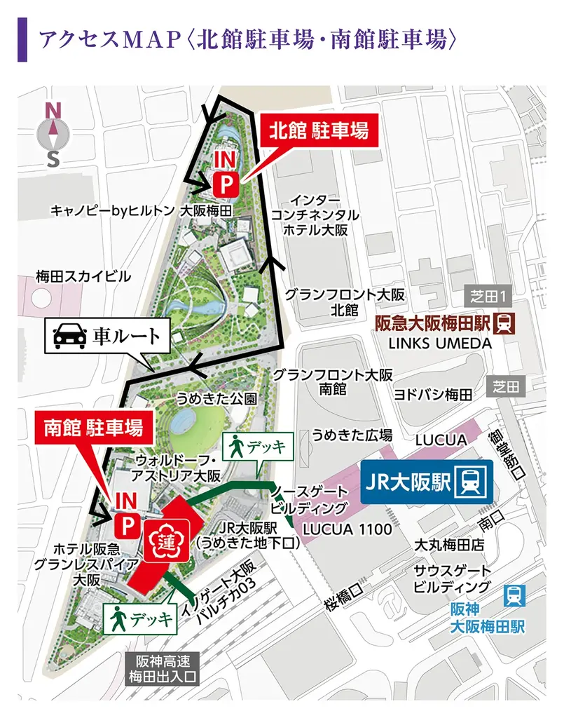【うめきた温泉 蓮 Wellbeing Park】《開業1周年》3/21より24時間営業を開始 画像 6