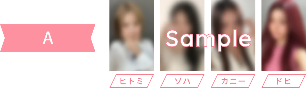 【SAY MY NAME × for Style（フォースタイル）】キャンペーン第１弾　ロフト・ハンズ限定 購入特典2026年3月9日（月）より開催 画像 2