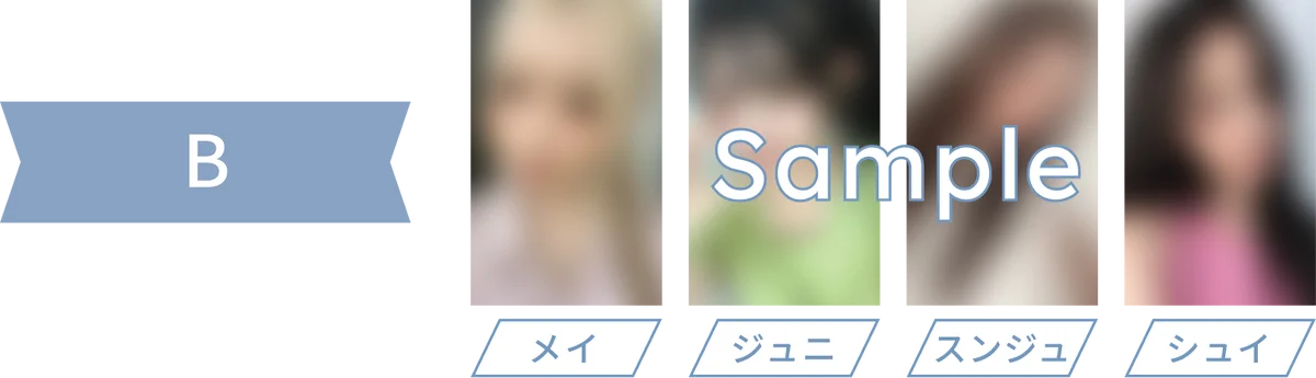 【SAY MY NAME × for Style（フォースタイル）】キャンペーン第１弾　ロフト・ハンズ限定 購入特典2026年3月9日（月）より開催 画像 3