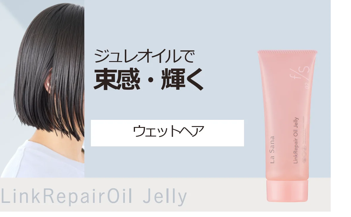 【SAY MY NAME × for Style（フォースタイル）】キャンペーン第１弾　ロフト・ハンズ限定 購入特典2026年3月9日（月）より開催 画像 7