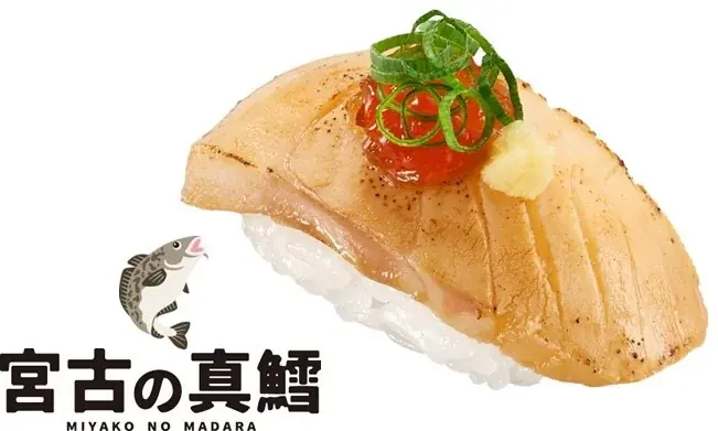 スシロー×「東北の海を学び次世代まで守り続けるプロジェクト」東北3県限定！地元の小学生のアイデアをもとに、地元で獲れた魚を使ったコラボ商品が登場！ 画像 3