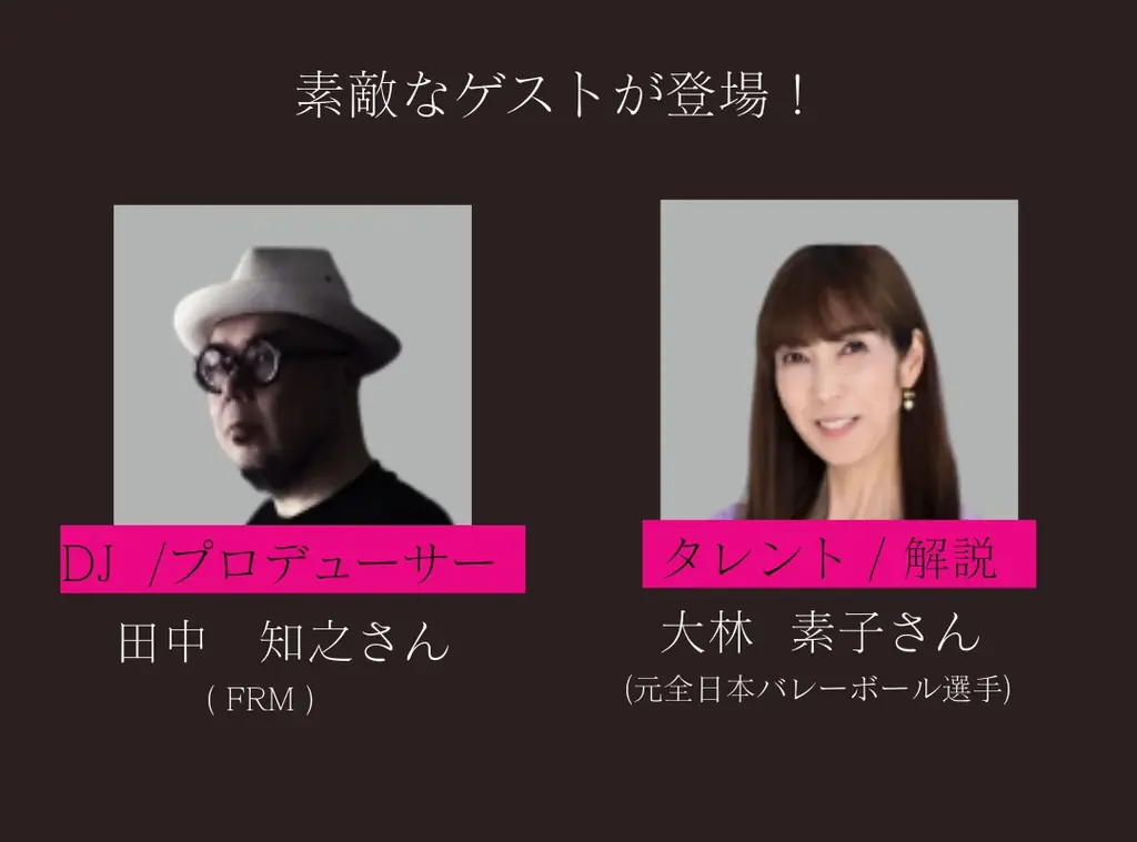 愛犬と行くスポーツ観戦！ビーチバレー大会観戦イベント開催! 画像 3